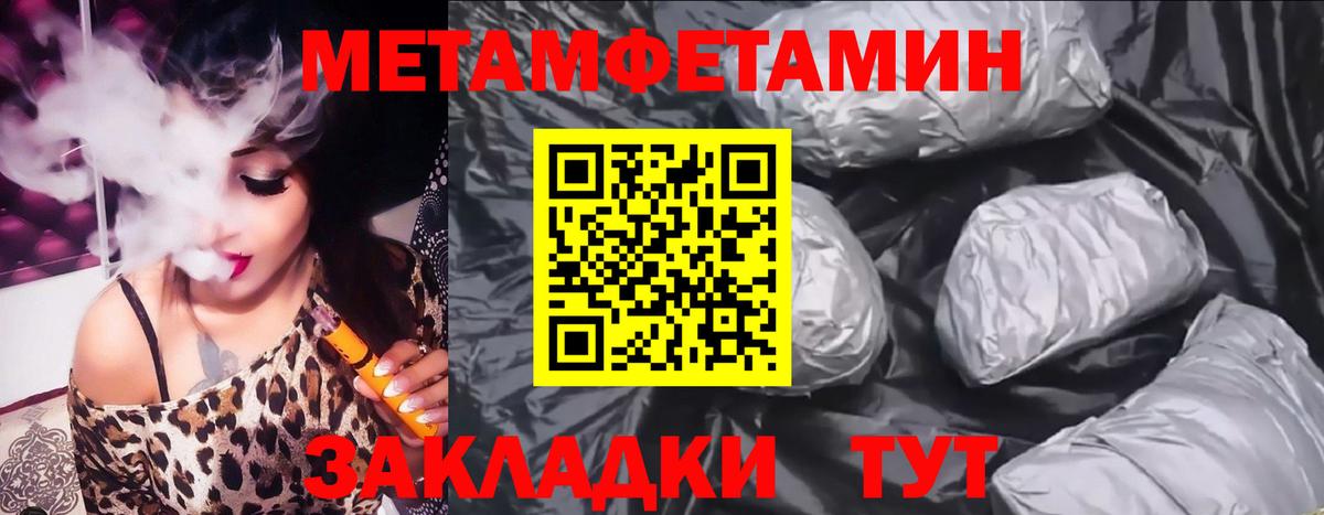 Тихорецк  АМФЕТАМИН Premium  Вход с VPN 