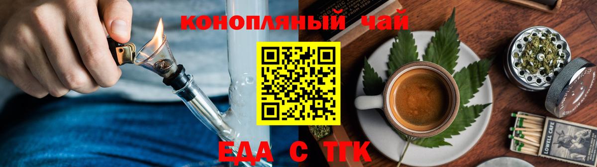 Тихорецк  Canna-Cookies марихуана  Вход с VPN 