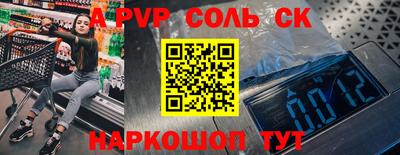 стаф Канаш