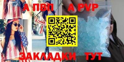 стаф Канаш