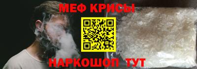 стаф Канаш