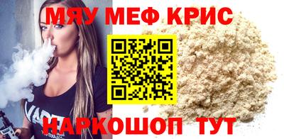 кокаин премиум Кандалакша