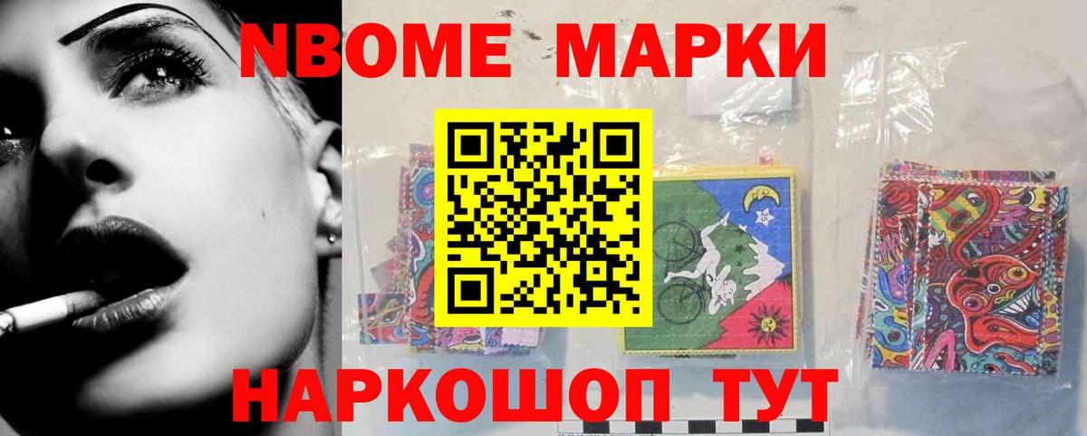 МЕГА ONION  Лсд 25 экстази кислота  ЛСД экстази ecstasy  Вход с VPN  Тихорецк 
