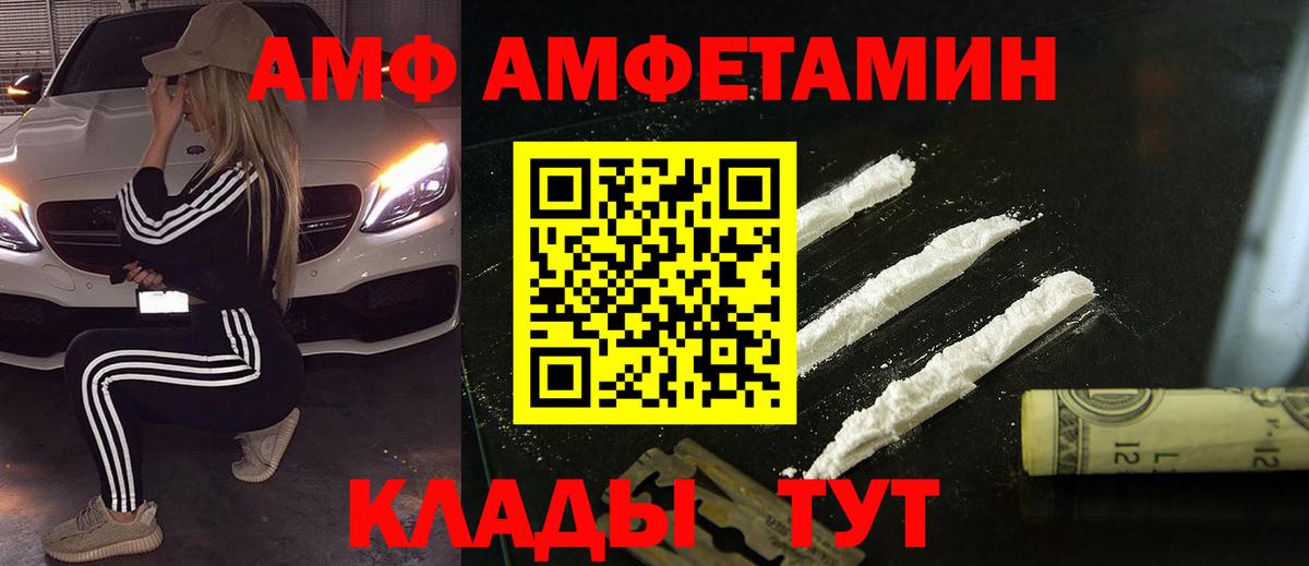 Метамфетамин Methamphetamine Тихорецк